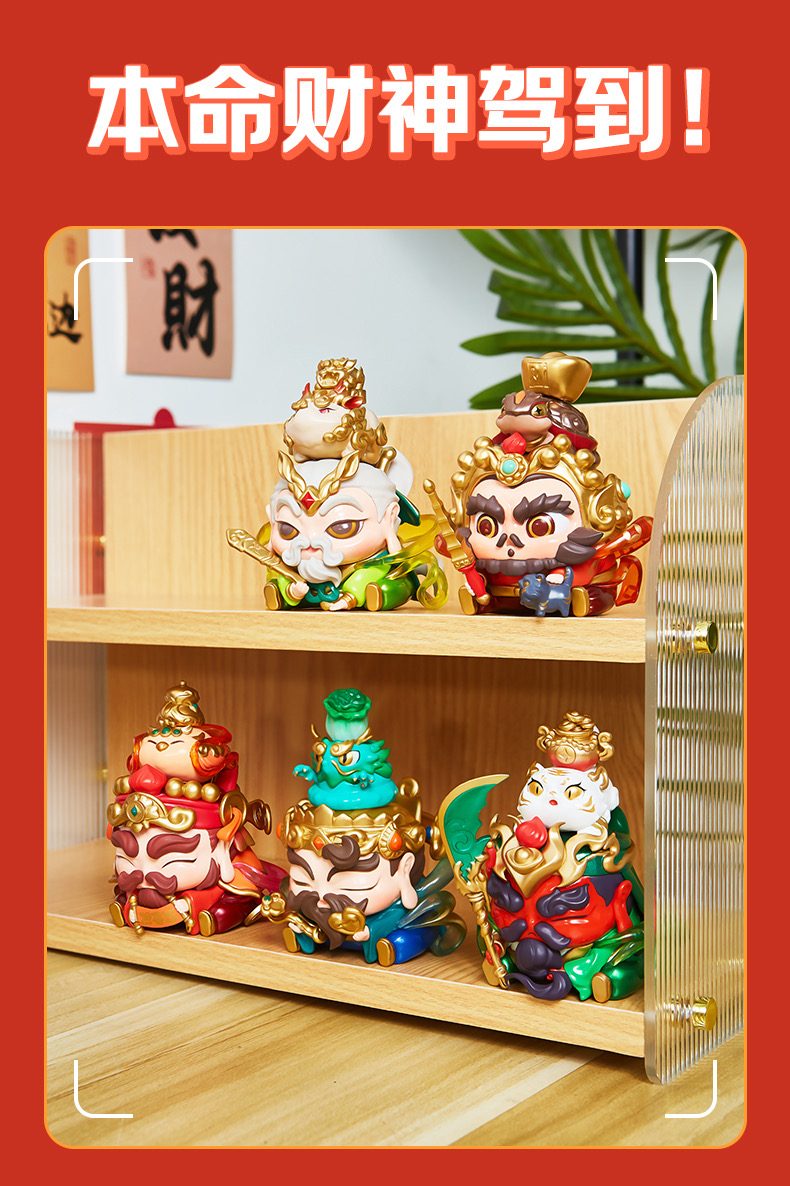 Five-Way Fortune product detail and long image