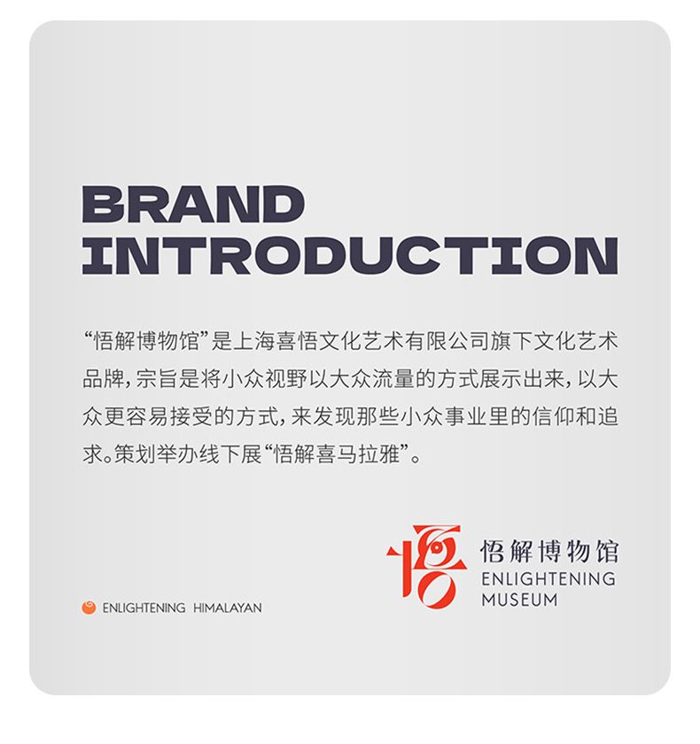 Five-Way Fortune product detail and long image