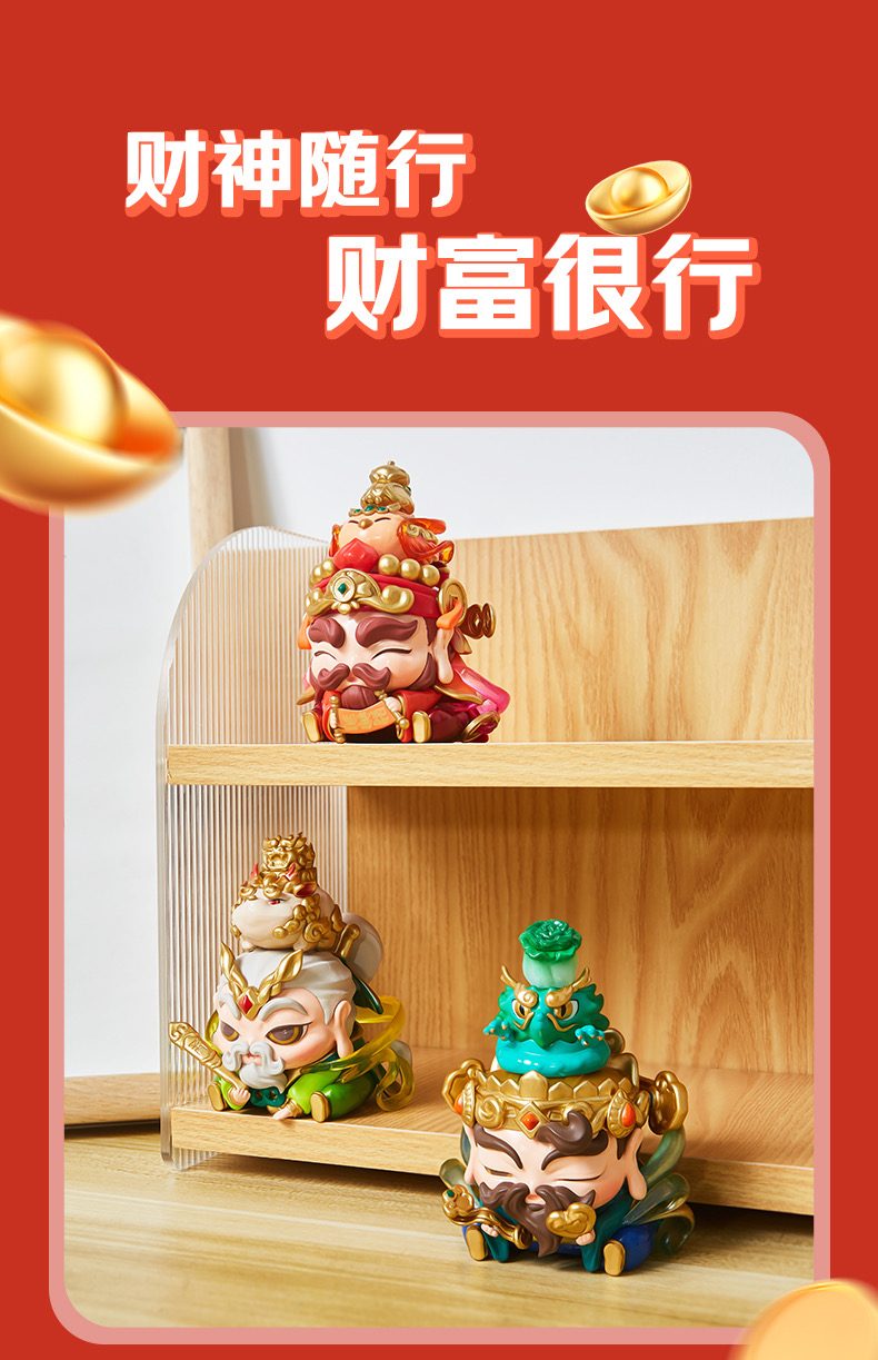 Five-Way Fortune product detail and long image