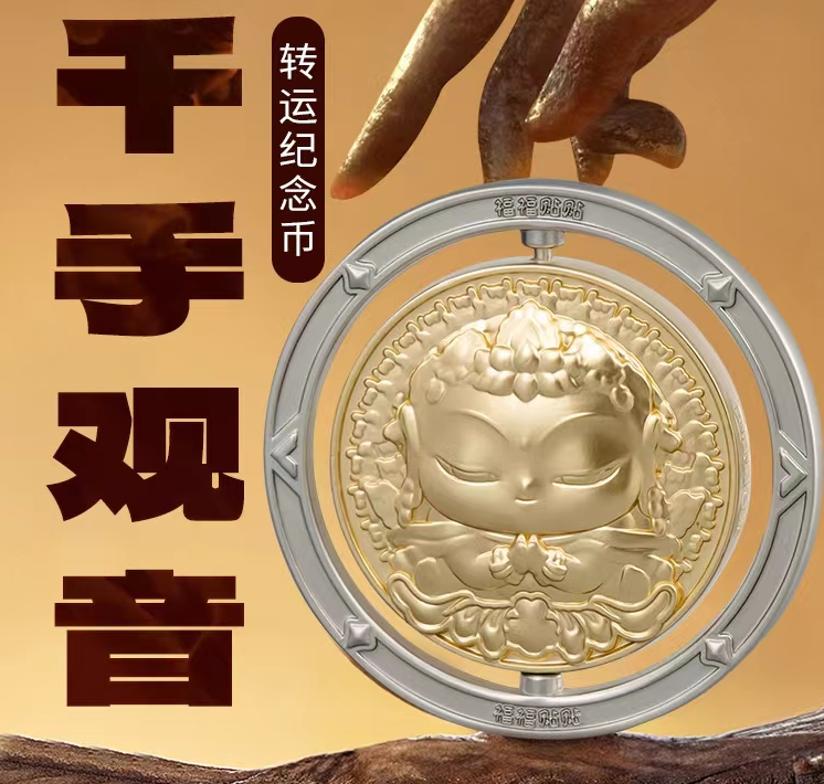 The 28 Lunar Mansions and Their Symbolism
