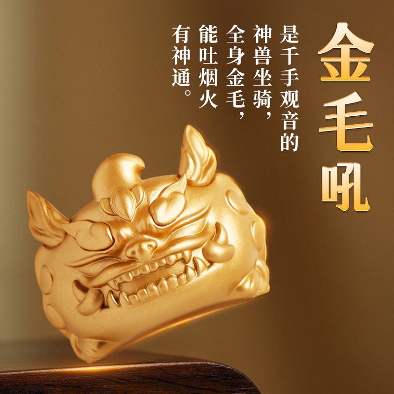 Blessing Guardian Gold collectible figurine