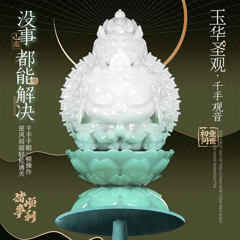 Blessing Guardian Jade oriental lucky figurine