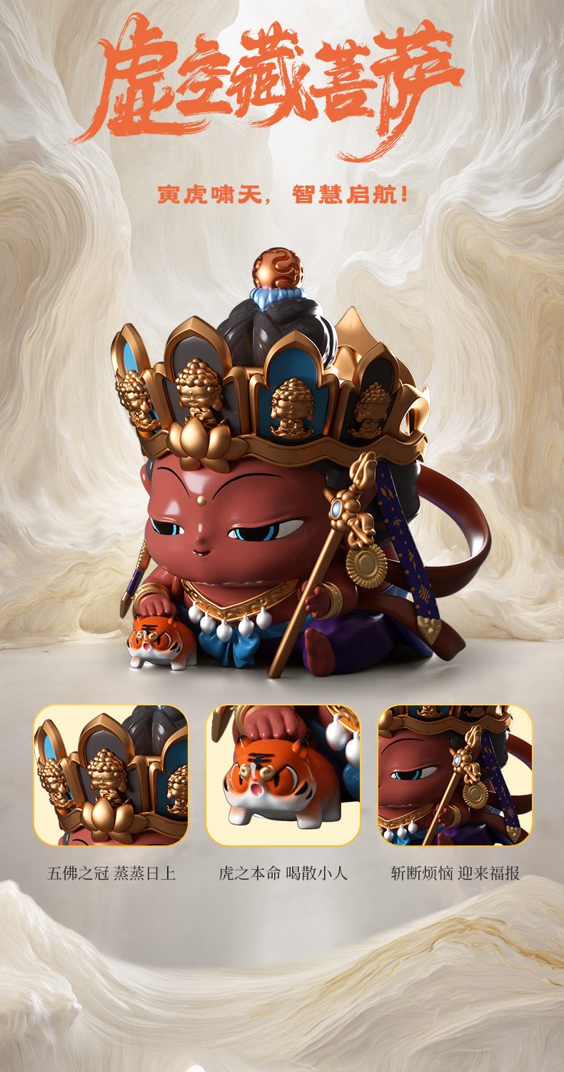 Zodiac Guardian product detail and long image