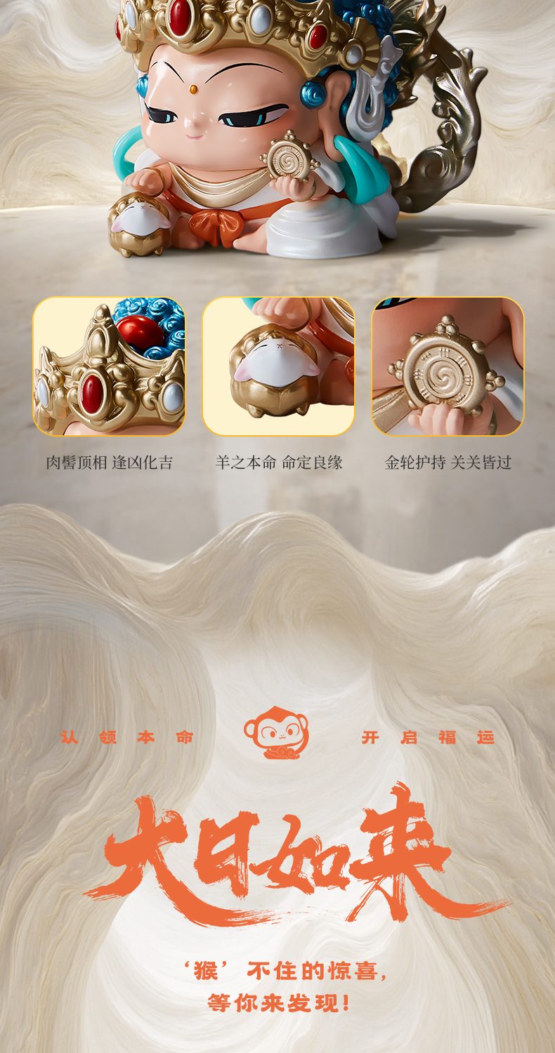 Zodiac Guardian product detail and long image