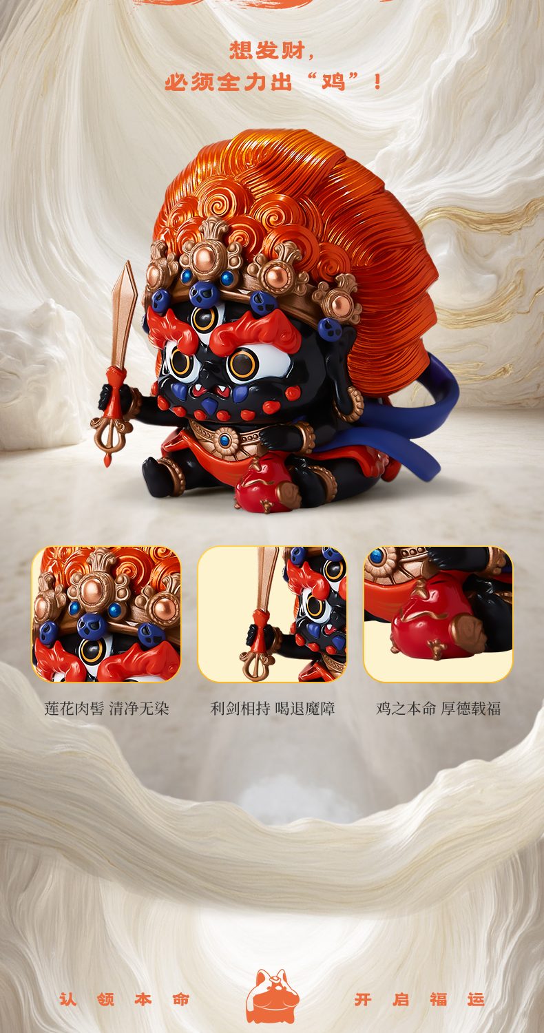 Zodiac Guardian product detail and long image