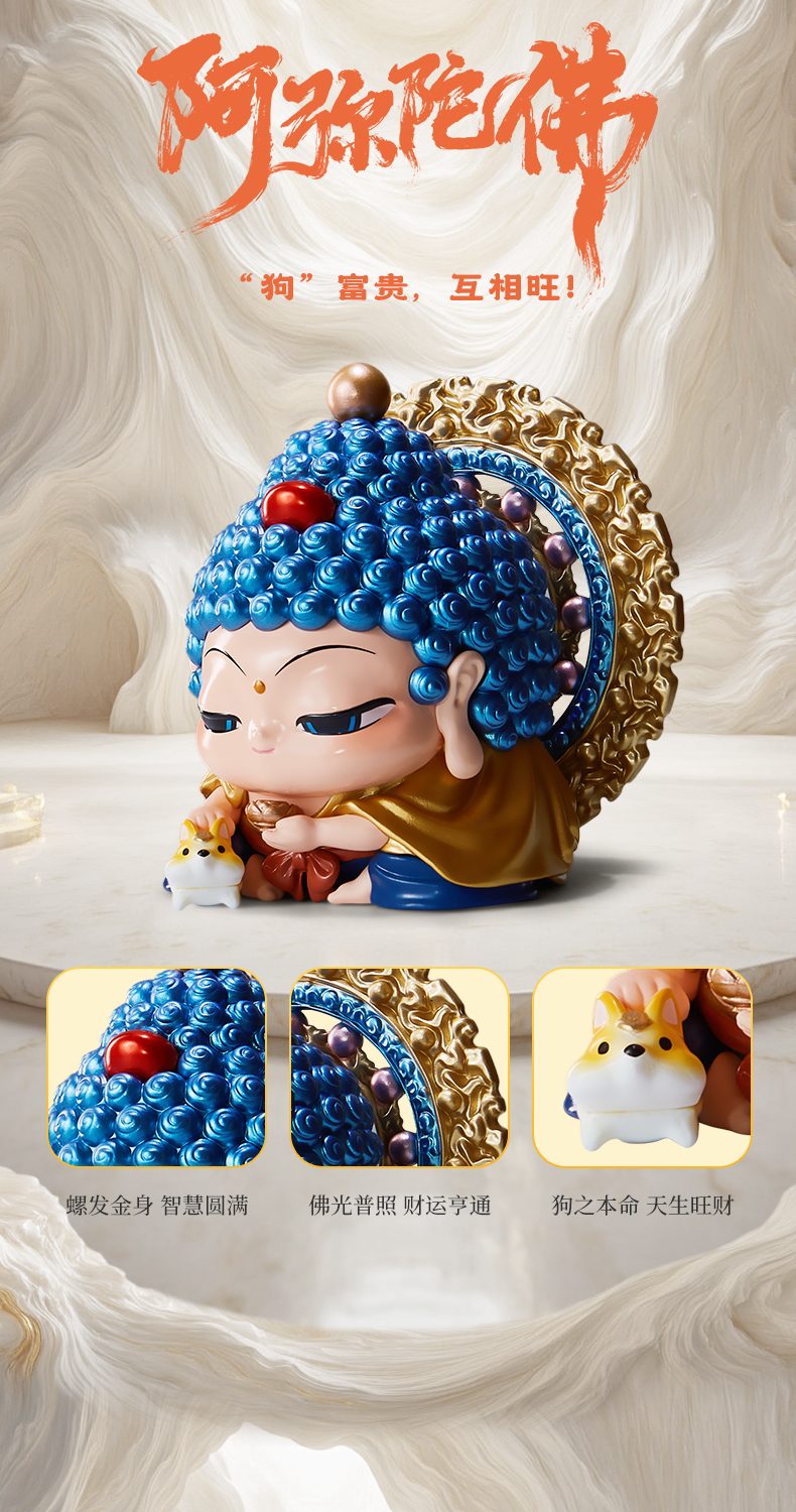 Zodiac Guardian product detail and long image