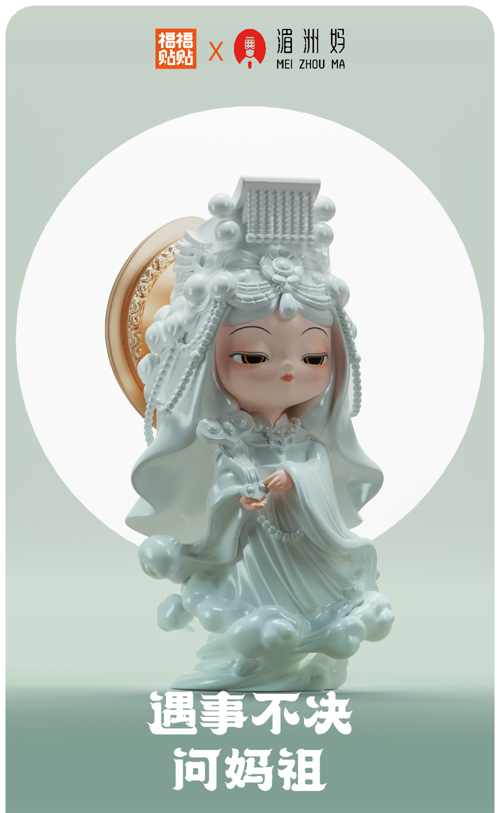 Sea Guardian product detail and long image