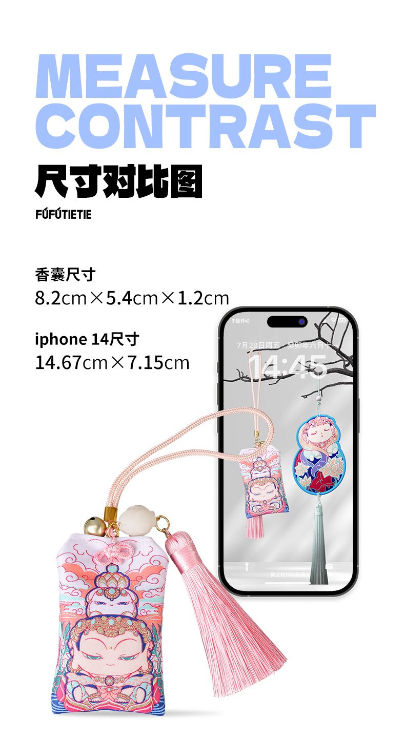 Wellness Sachet product detail and long image