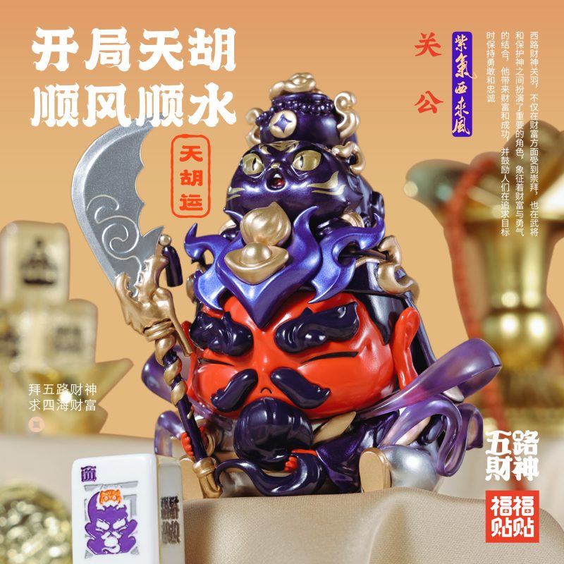 Fortune Win collectible figurine