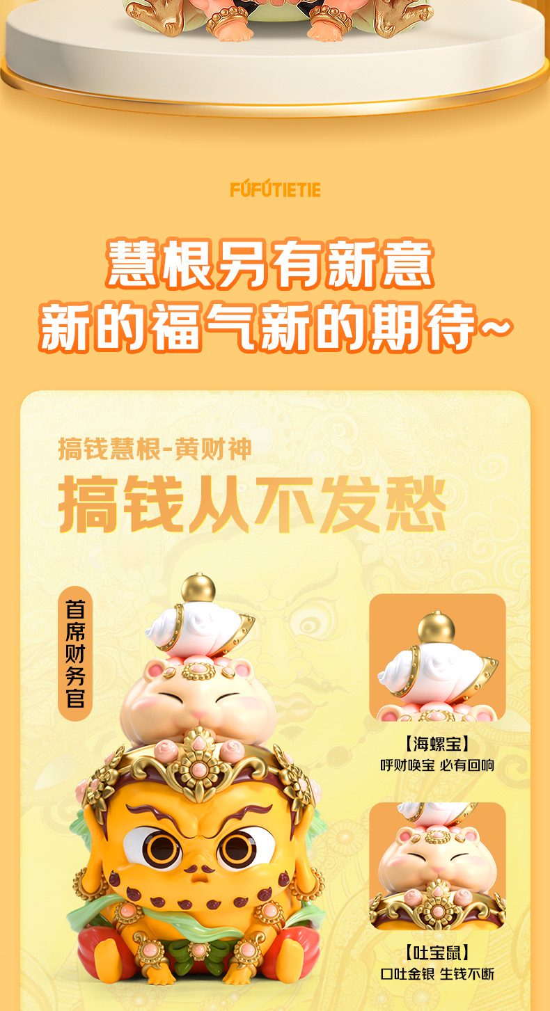 Wisdom Root product detail and long image