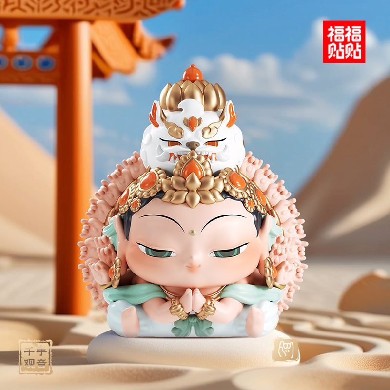 Wisdom Root collectible figurine